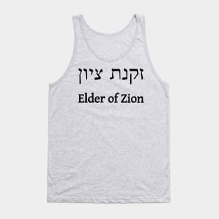 Elder of Zion (Feminine) Tank Top